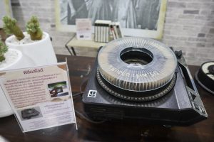 นิทรรศการ 70 ปี แห่งความทรงจำ มหาวิทยาลัยบูรพา