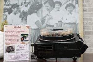 นิทรรศการ 70 ปี แห่งความทรงจำ มหาวิทยาลัยบูรพา