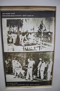 นิทรรศการ 70 ปี แห่งความทรงจำ มหาวิทยาลัยบูรพา