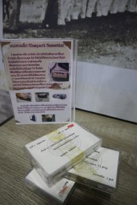 นิทรรศการ 70 ปี แห่งความทรงจำ มหาวิทยาลัยบูรพา