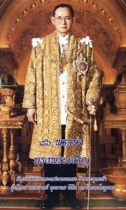 master_father_day2556_2 