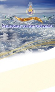 p6_2_father_day2556_2 