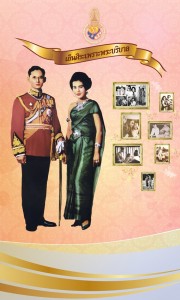 p7_1_father_day2556_2 