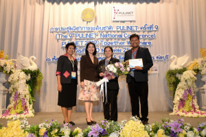 Pulinet2019_Photo_0009