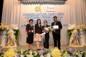 Pulinet2019_Photo_0010