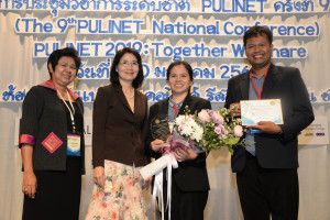 Pulinet2019_Photo_0011