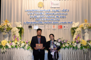 Pulinet2019_Photo_0012