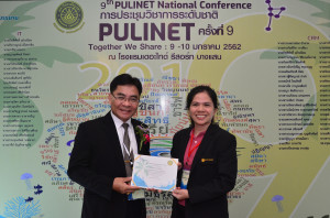 Pulinet2019_Photo_0013