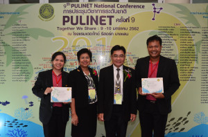 Pulinet2019_Photo_0015