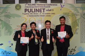 Pulinet2019_Photo_0016