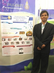 12516316_1092723047414383_114215118_1   