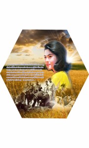 p18_treehealty_12aug2557