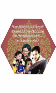 p6_treestudy_12aug2557