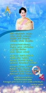 บอร์ด30 122x225             