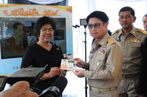 BUULib2556-10- P0185 