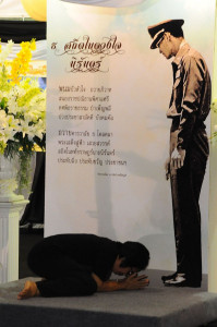 BUULib2556-10- P0235 