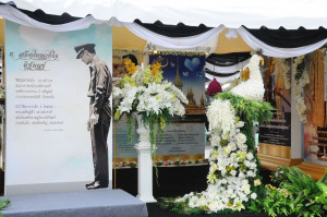 BUULib2556-10- P0301 