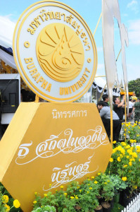 BUULib2556-10- P0304 