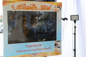 BUULib2556-10- P0305 