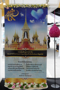 BUULib2556-10- P0310 