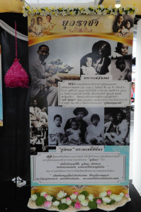 BUULib2556-10- P0312 