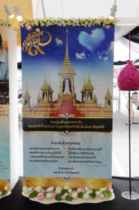 BUULib2556-10- P0315 