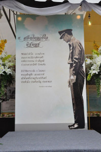 BUULib2556-10- P0321 