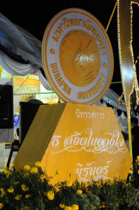 BUULib2556-10- P0327 