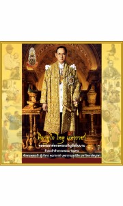 center_father_day2557   