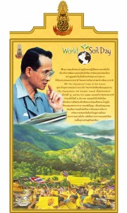 front1_father_day2557   